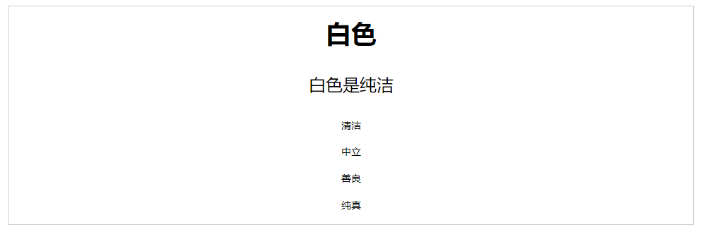 颜色心理学