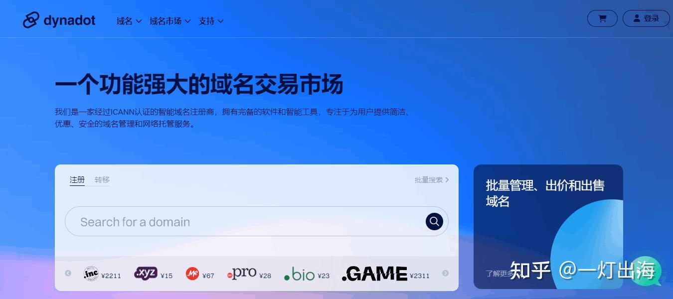 自动草稿 自动草稿